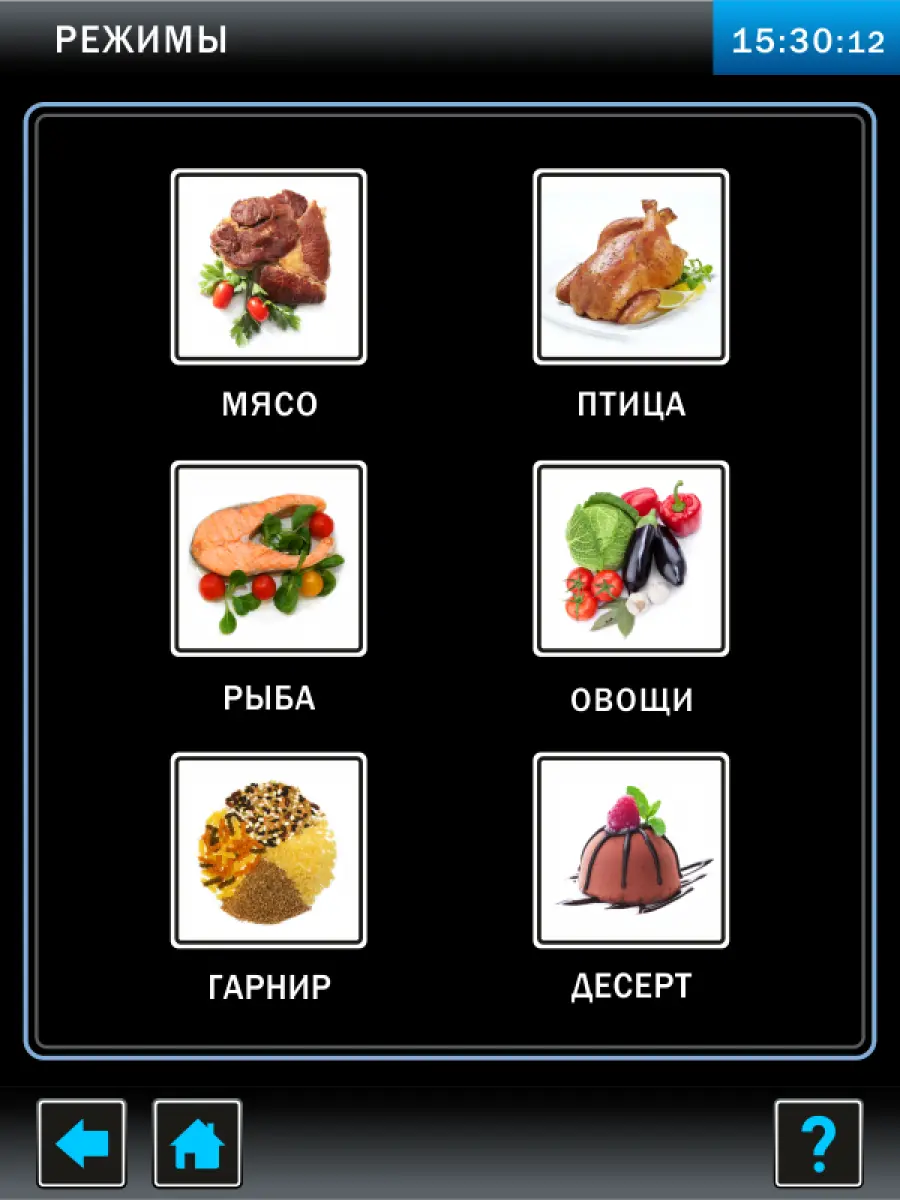 Аппарат паров.-конвект. эл. ПКА 20-1/1ПП2 (20 уровней GN 1/1)